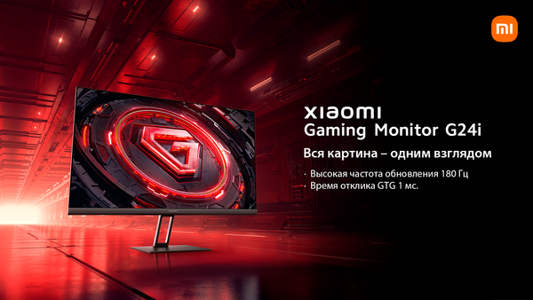 Изображение товара Монитор Xiaomi G24i ELA5625EU P24FCA-RGGL