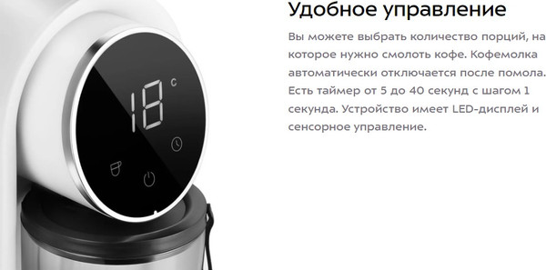 Изображение товара Кофемолка Kitfort КТ-7474