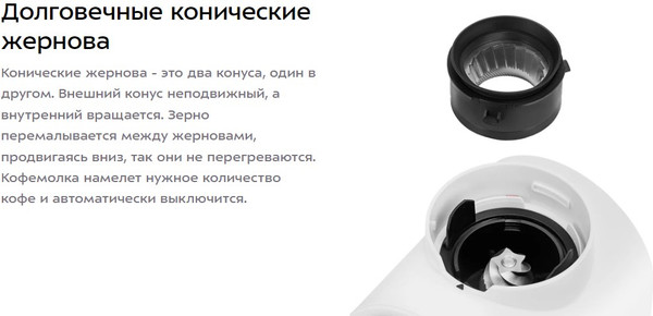 Изображение товара Кофемолка Kitfort КТ-7474