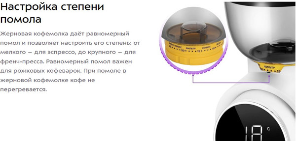 Изображение товара Кофемолка Kitfort КТ-7474
