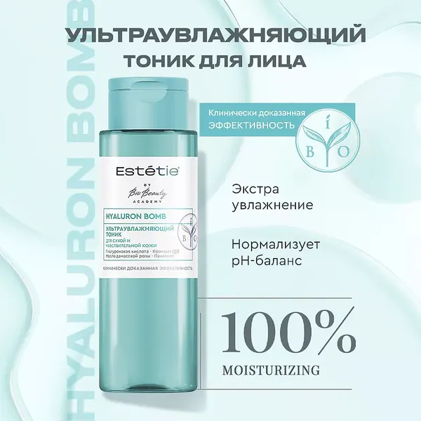 Изображение товара Тоник для лица Estetie Hyaluron Bomb Ультраувлажняющий (180мл)