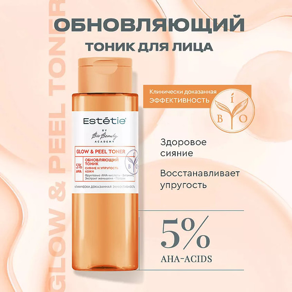 Изображение товара Тоник для лица Estetie Glow & Peel Toner Обновляющий (180мл)