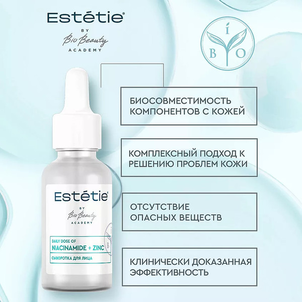 Изображение товара Сыворотка для лица Estetie Niacinamide + Zinc (30мл)