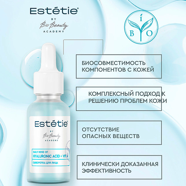 Изображение товара Сыворотка для лица Estetie Hyaluronic Acid + Vit A (30мл)