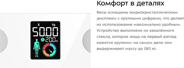 Изображение товара Напольные весы электронные Kitfort КТ-838