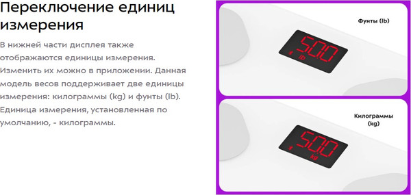 Изображение товара Напольные весы электронные Kitfort КТ-839