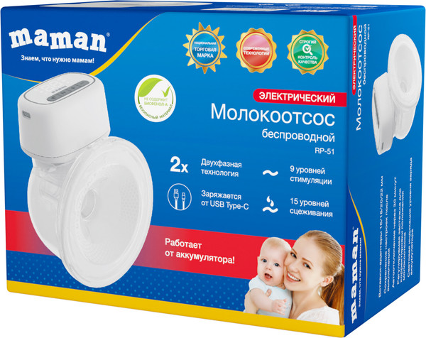 Изображение товара Молокоотсос электрический Maman RP-51