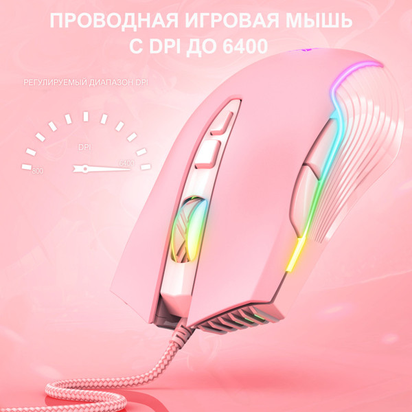 Изображение товара Мышь Onikuma CW905 Pink Twist