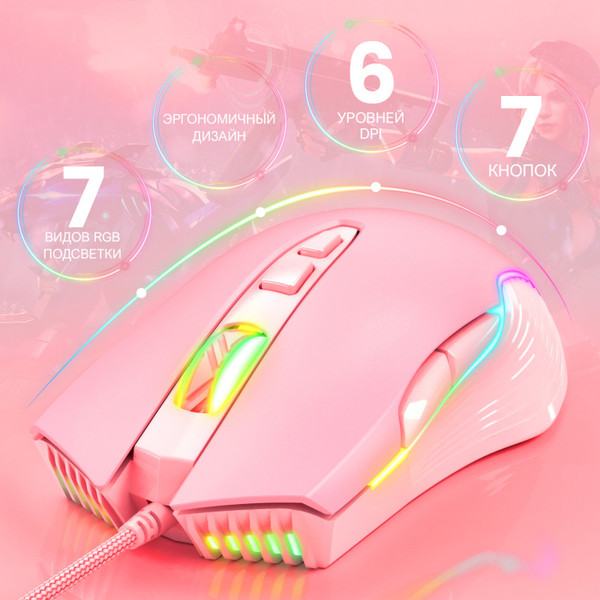 Изображение товара Мышь Onikuma CW905 Pink Twist