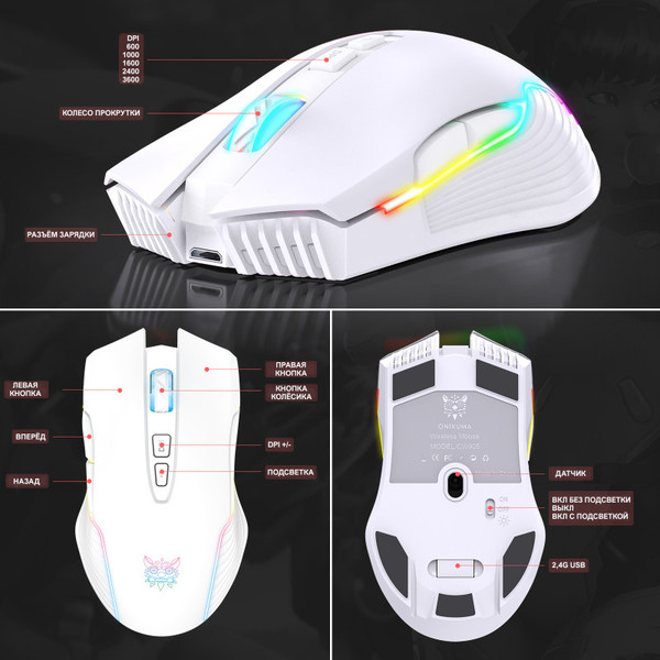 Изображение товара Мышь Onikuma CW905 White Cloud