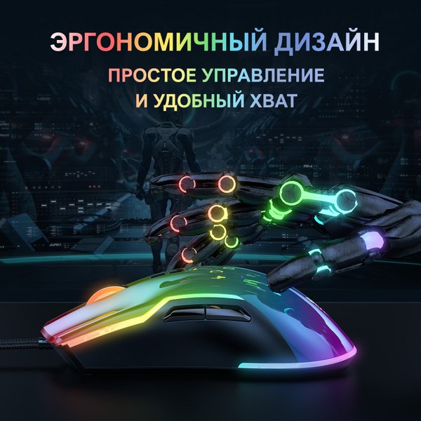 Изображение товара Мышь Onikuma CW922 Black Rainbow