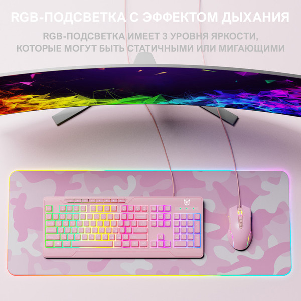 Изображение товара Клавиатура Onikuma G32 Pink Knight