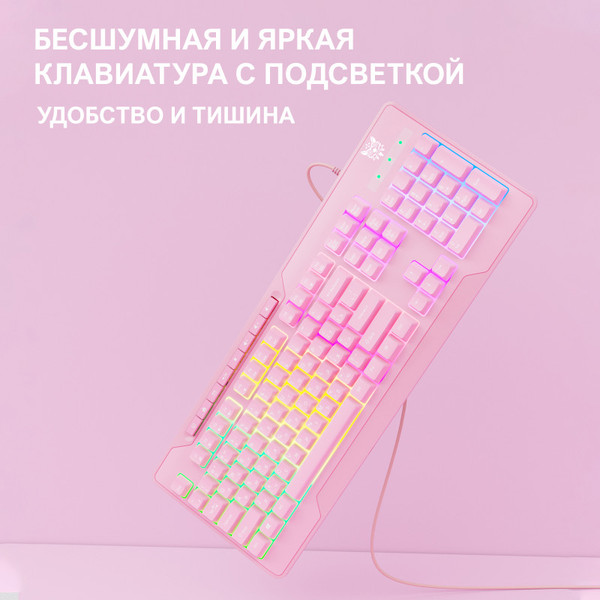 Изображение товара Клавиатура Onikuma G32 Pink Knight