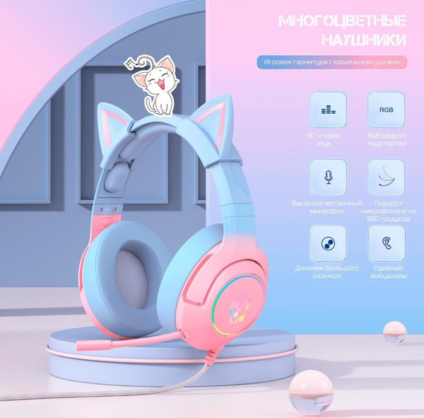 Изображение товара Наушники детские Onikuma K9 Lilac Cat