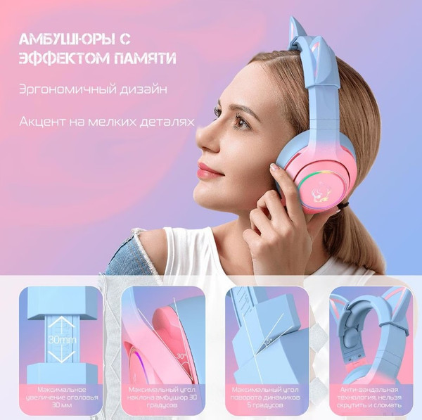 Изображение товара Наушники детские Onikuma K9 Lilac Cat