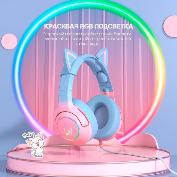 Изображение товара Наушники детские Onikuma K9 Lilac Cat