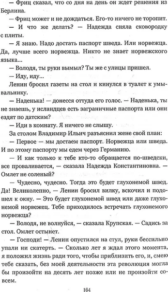 Изображение товара Книга Вече Штурм Дюльбера твердая обложка (Булычев Кир)