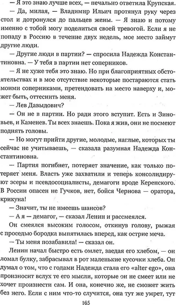 Изображение товара Книга Вече Штурм Дюльбера твердая обложка (Булычев Кир)