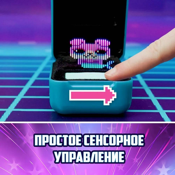 Изображение товара Интерактивная игрушка Spin Master Bitzee. Питомец в кейсе. Мэджикал / 43644