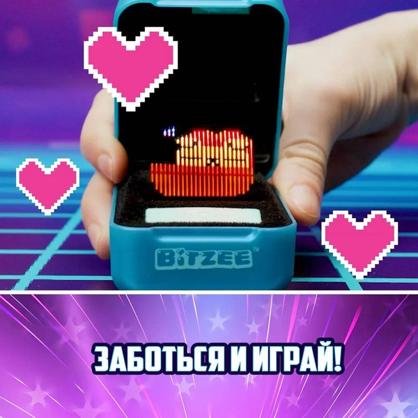 Изображение товара Интерактивная игрушка Spin Master Bitzee. Питомец в кейсе. Мэджикал / 43644