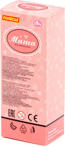 Изображение товара Кукла Полесье Маша в пышном платье / 03137