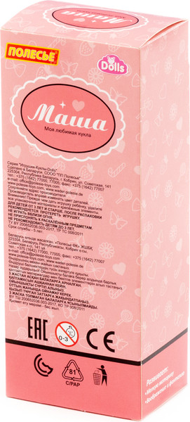 Изображение товара Кукла Полесье Маша у парикмахера / 03144