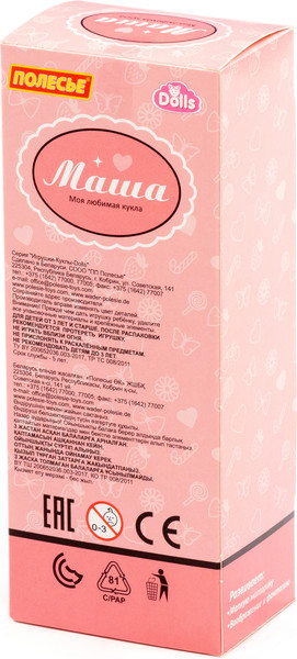 Изображение товара Кукла Полесье Маша дома / 03212