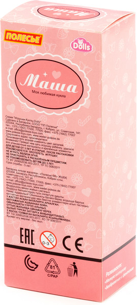 Изображение товара Кукла Полесье Маша в парке / 03229