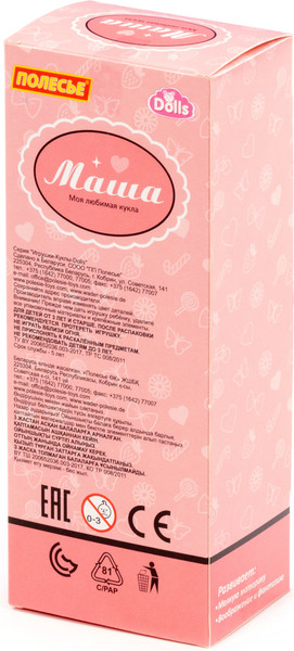 Изображение товара Кукла Полесье Маша на море / 03243