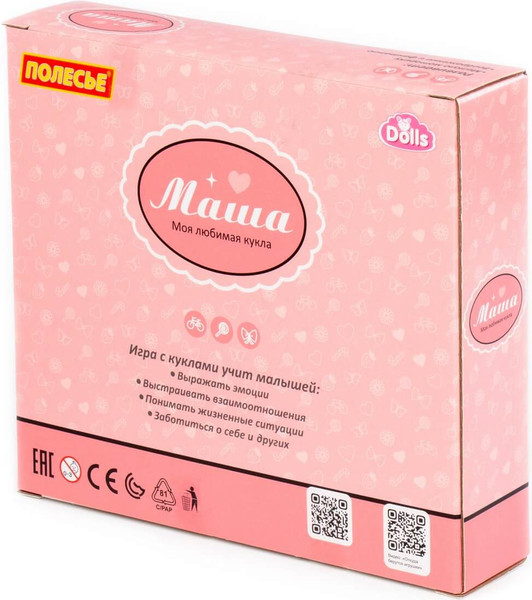 Изображение товара Кукла с аксессуарами Полесье Маша в пышном платье / 03250