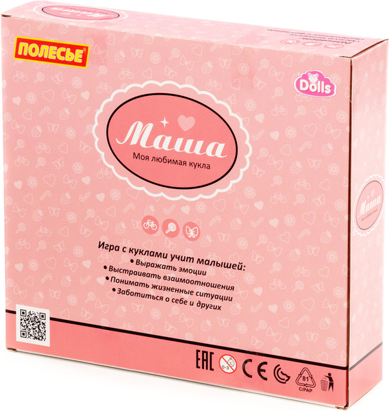 Изображение товара Кукла с аксессуарами Полесье Маша у парикмахера / 03267