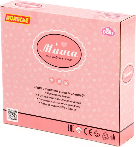 Изображение товара Кукла с аксессуарами Полесье Маша в нарядном платье / 03281