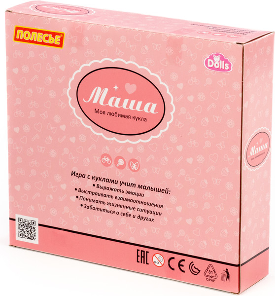 Изображение товара Кукла с аксессуарами Полесье Маша у стилиста / 03304