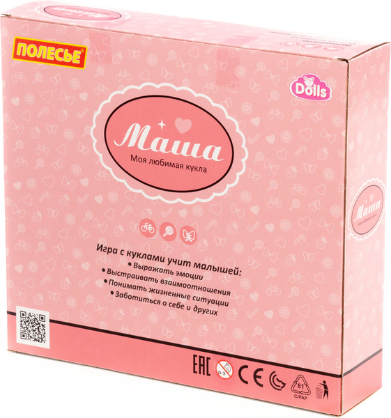 Изображение товара Кукла с аксессуарами Полесье Маша на отдыхе / 03311