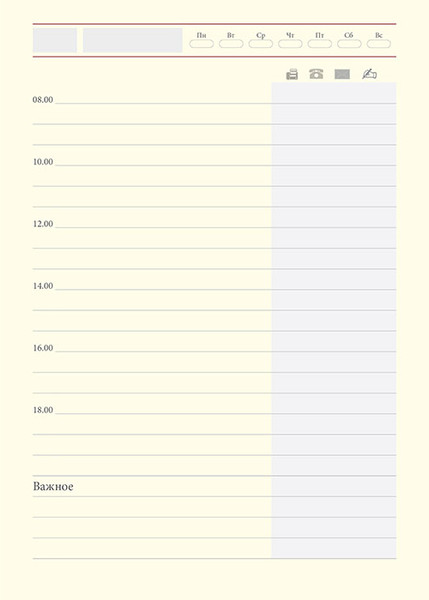Изображение товара Ежедневник Полиграфкомбинат им. Я. Коласа 2024-2027гг / 20С27214 (168л, светло-коричневый)