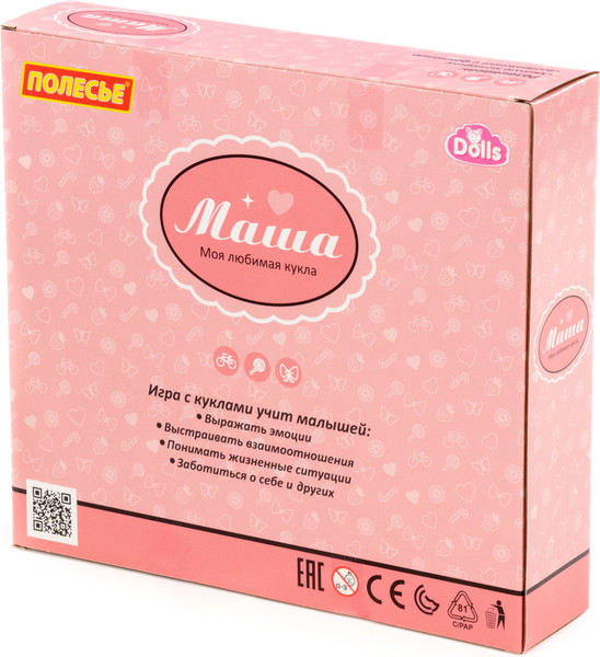 Изображение товара Кукла с аксессуарами Полесье Маша в спортивном костюме / 03328