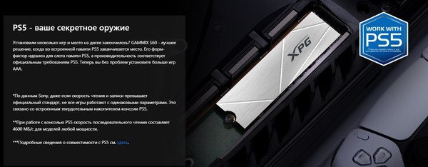 Изображение товара SSD диск A-data XPG Gammix S60 Blade 2TB (AGAMMIXS60-2T-CS)