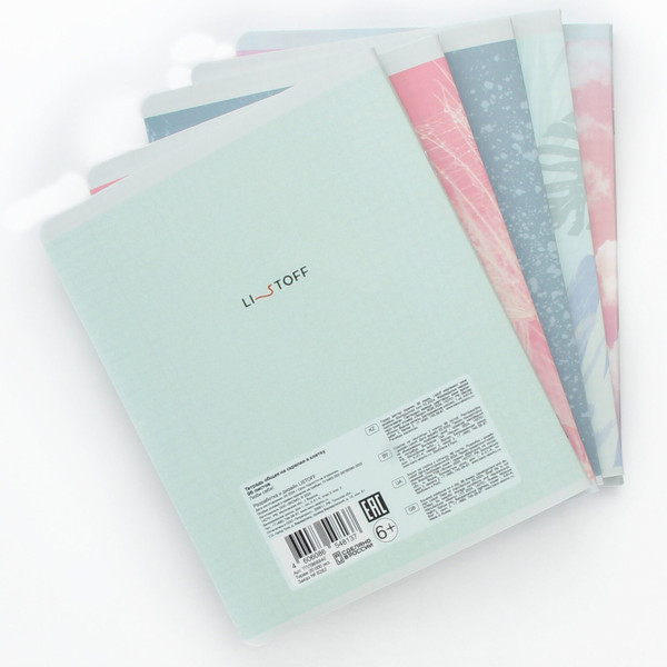 Изображение товара Тетрадь Listoff Люби себя! / ТПЛ968840