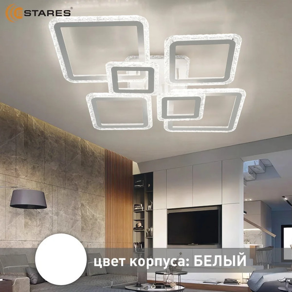 Изображение товара Люстра Estares Oval Ice RGB 180W 7S-APP-960x750x110-WHITE/CLEAR-220-IP20