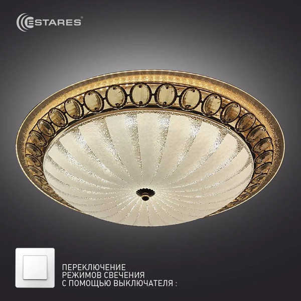 Изображение товара Потолочный светильник Estares Casablanca Gold 72W R-515-WHITE-220-IP20