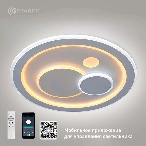 Изображение товара Люстра Estares Boom 100W R-APP-480x60-WHITE/WHITE-220-IP20
