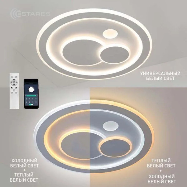 Изображение товара Люстра Estares Boom 100W R-APP-480x60-WHITE/WHITE-220-IP20