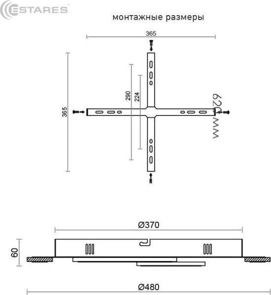 Изображение товара Люстра Estares Boom 100W R-APP-480x60-WHITE/WHITE-220-IP20