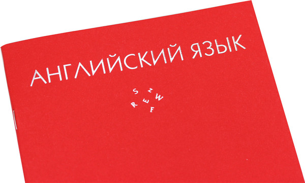 Изображение товара Тетрадь предметная Listoff Color Drop. Английский язык / ТТФ488044