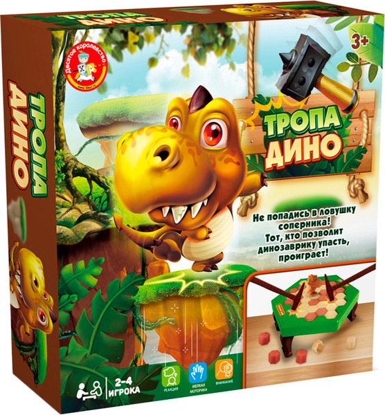 Изображение товара Настольная игра Десятое королевство Тропа Дино / 70011