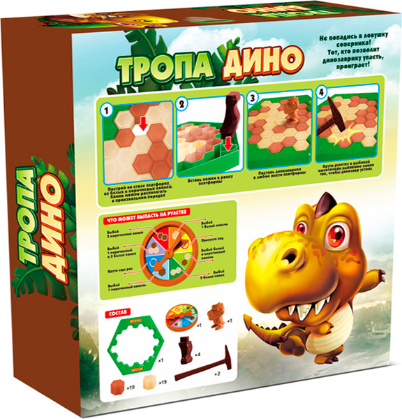 Изображение товара Настольная игра Десятое королевство Тропа Дино / 70011