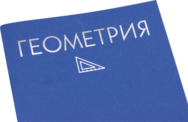 Изображение товара Тетрадь предметная Listoff Color Drop. Геометрия / ТТФ488038