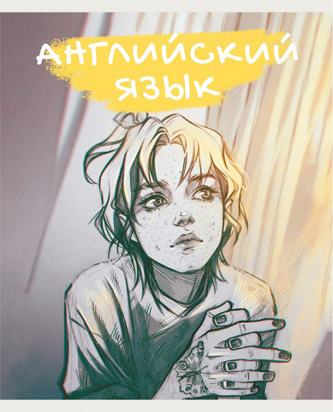 Изображение товара Тетрадь предметная Listoff MadnessMalina. Английский язык / ТТЛ488959