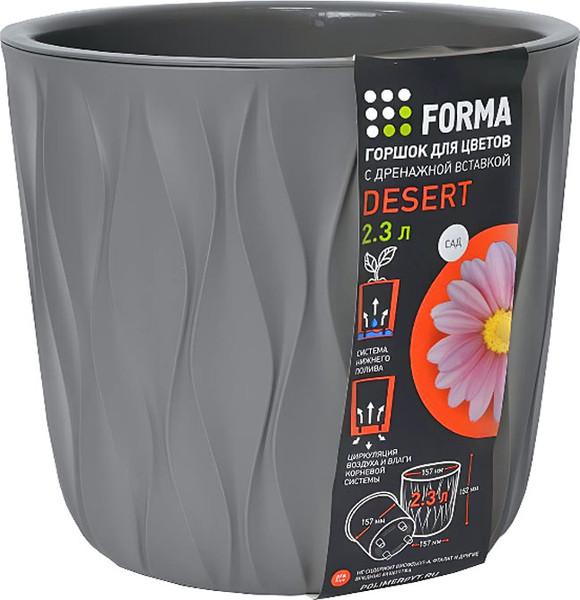 Изображение товара Кашпо Полимербыт Desert / 4386505 (серый)