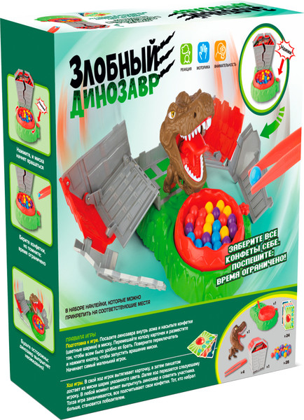 Изображение товара Настольная игра Десятое королевство Злобный динозавр / 70031